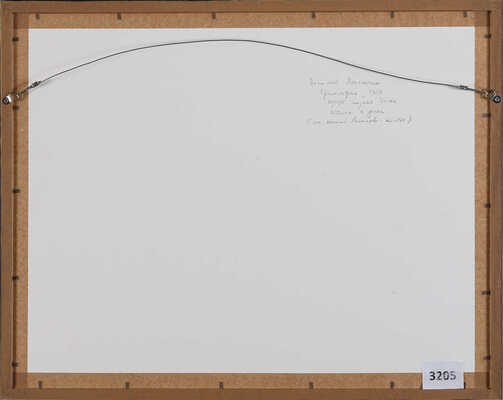 Масютин Василий Николаевич. Граммофон